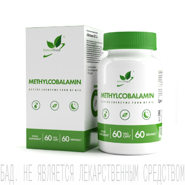Комплексная пищевая добавка Витамин В12 (метилкобаламин), НатуралСап, капсулы, 60 шт