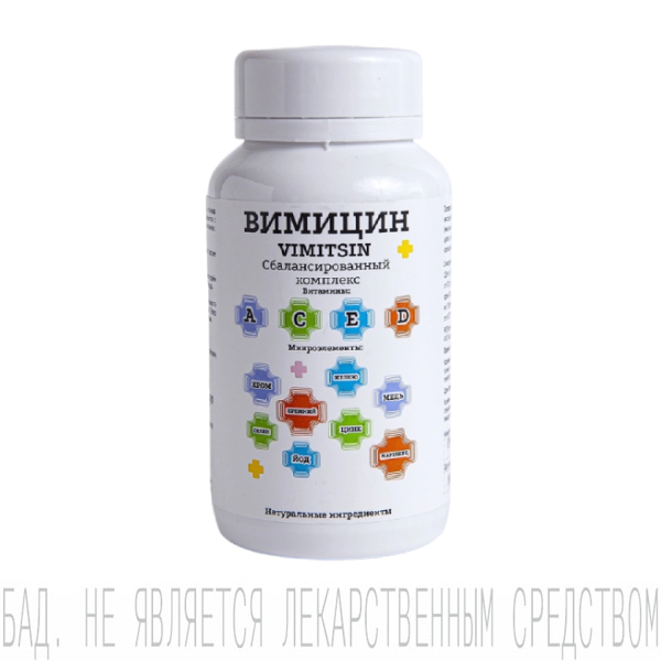 Комплекс витаминный Вимицин, капсулы, 90 шт